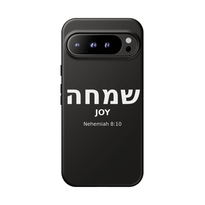 SIMCHA (Joy) Christian Phone Case