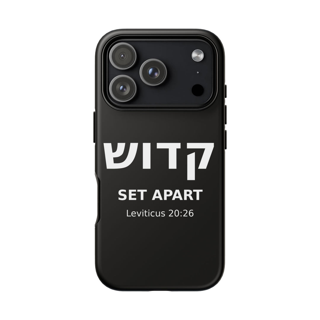 KADOSH (Set Apart) Christian Phone Case