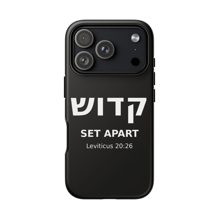 KADOSH (Set Apart) Christian Phone Case