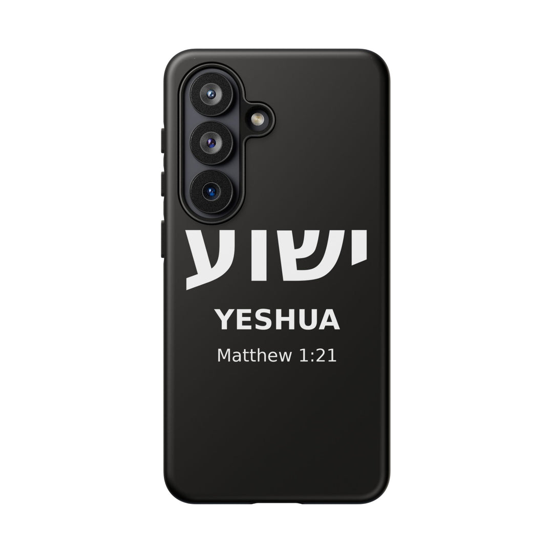 YESHUA (Jesus) Christian Phone Case