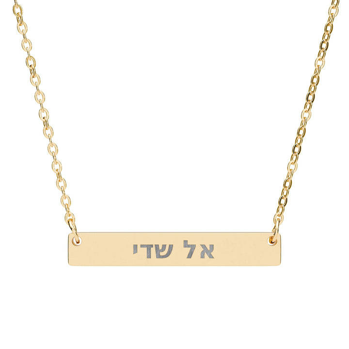 EL SHADDAI (God Almighty) Bar Necklace