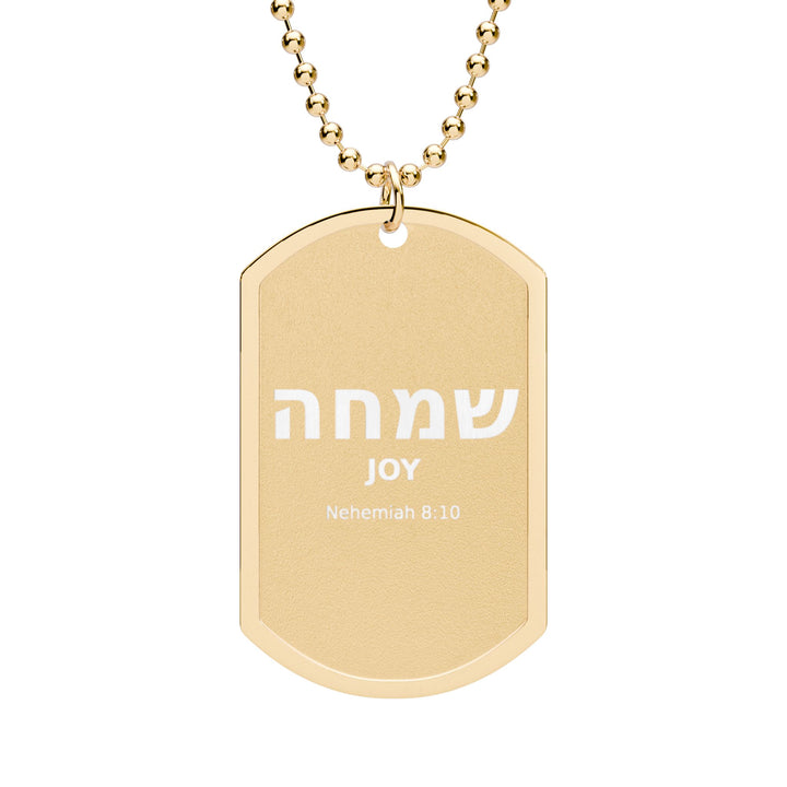 SIMCHA (Joy) Dog Tag Necklace