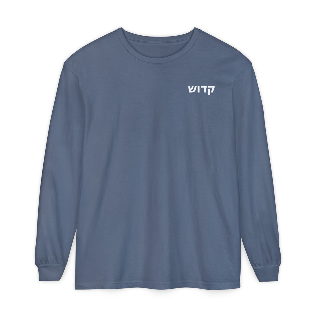 KADOSH (Set Apart) Long Sleeve Tee