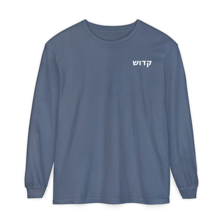 KADOSH (Set Apart) Long Sleeve Tee
