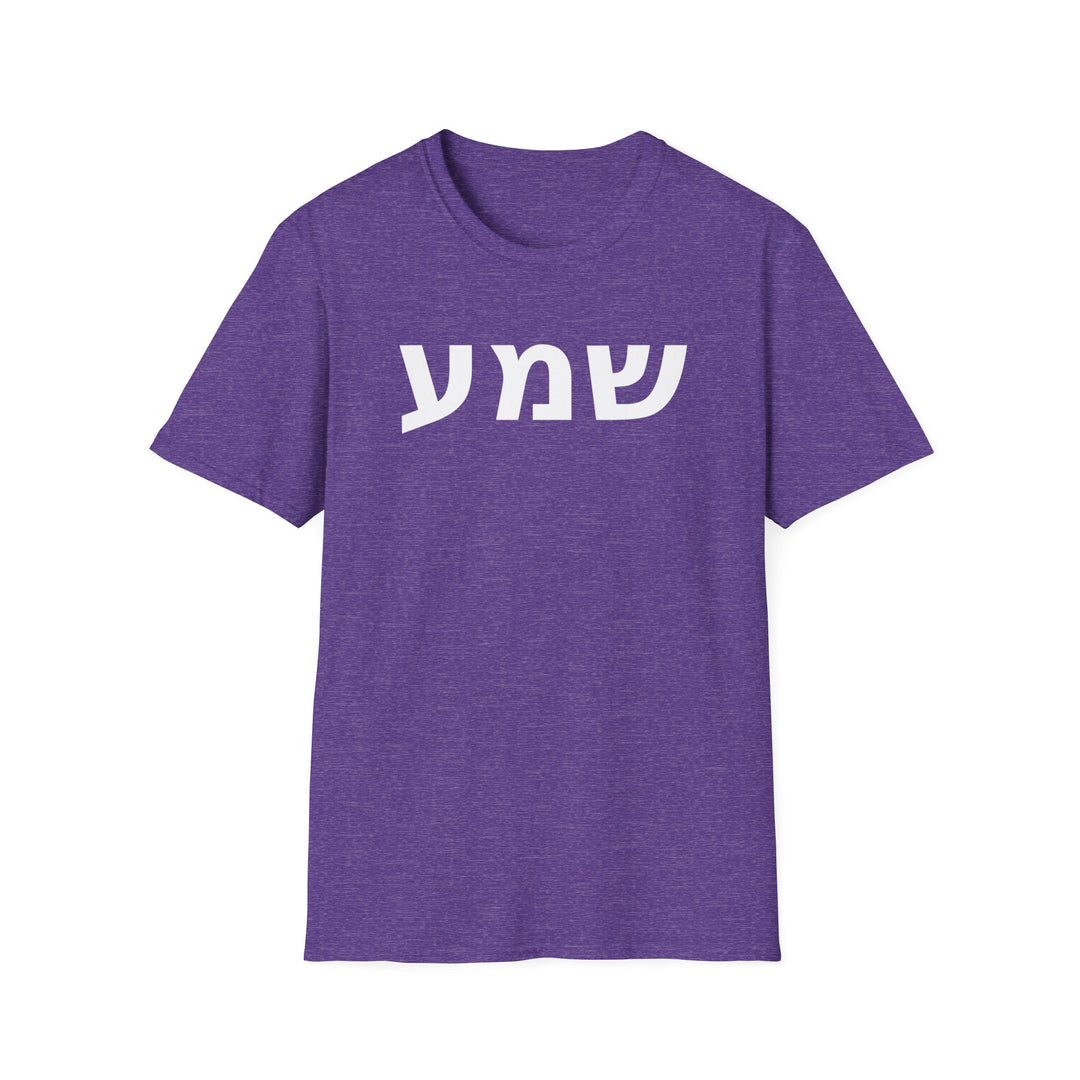 SHEMA (Hear. Listen. Obey.) Unisex Tee