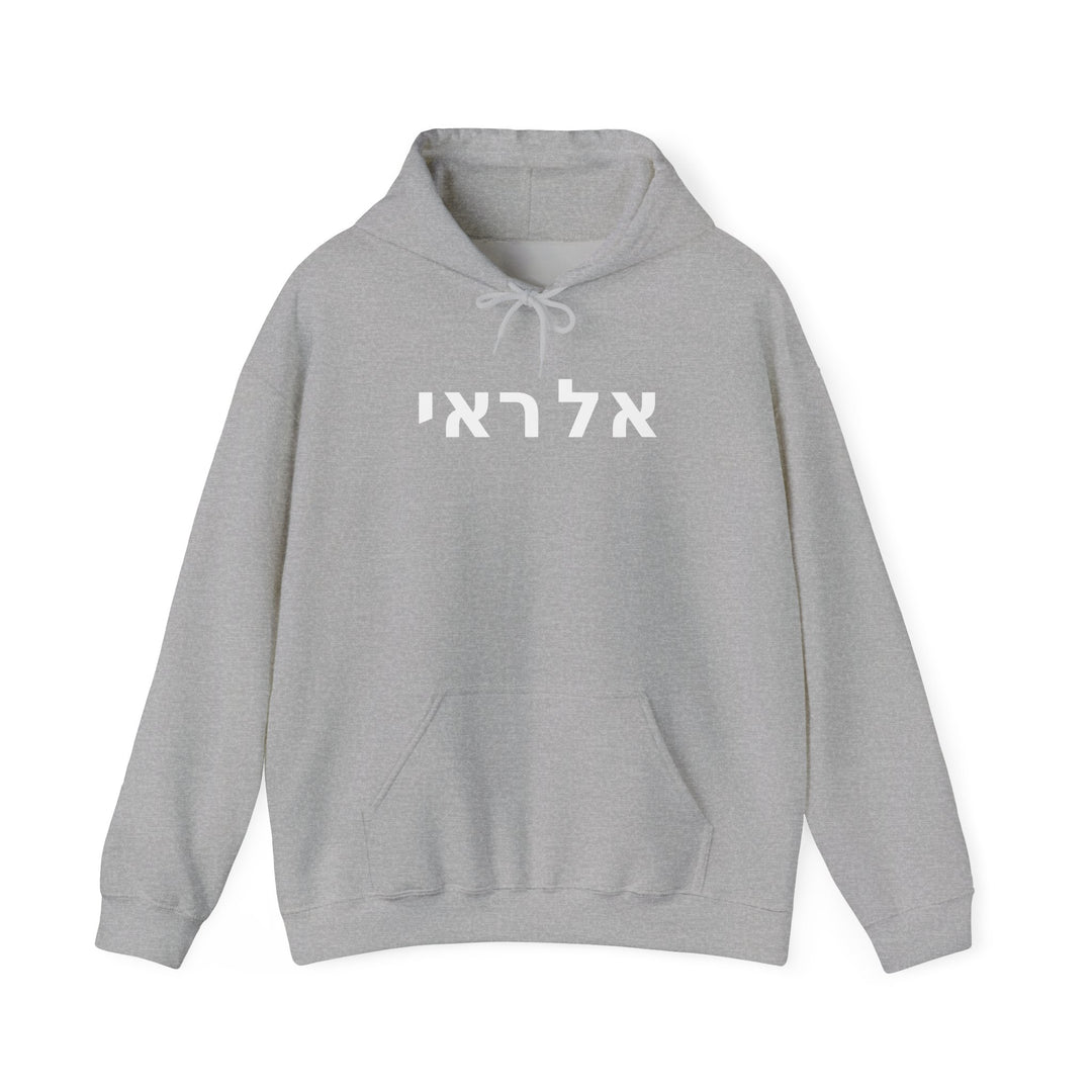 EL ROI (The God Who Sees) Christian Hoodie
