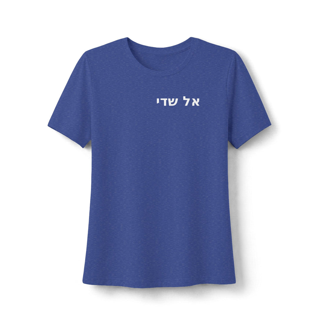 EL SHADDAI (God Almighty) Women's Tee