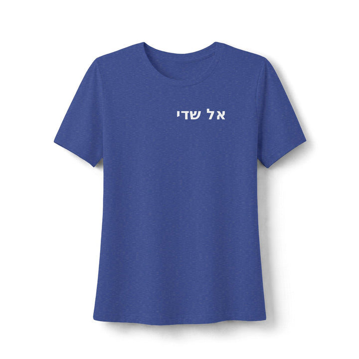EL SHADDAI (God Almighty) Women's Tee