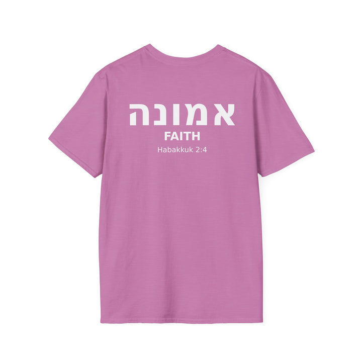 EMUNAH (Faith) Unisex Tee