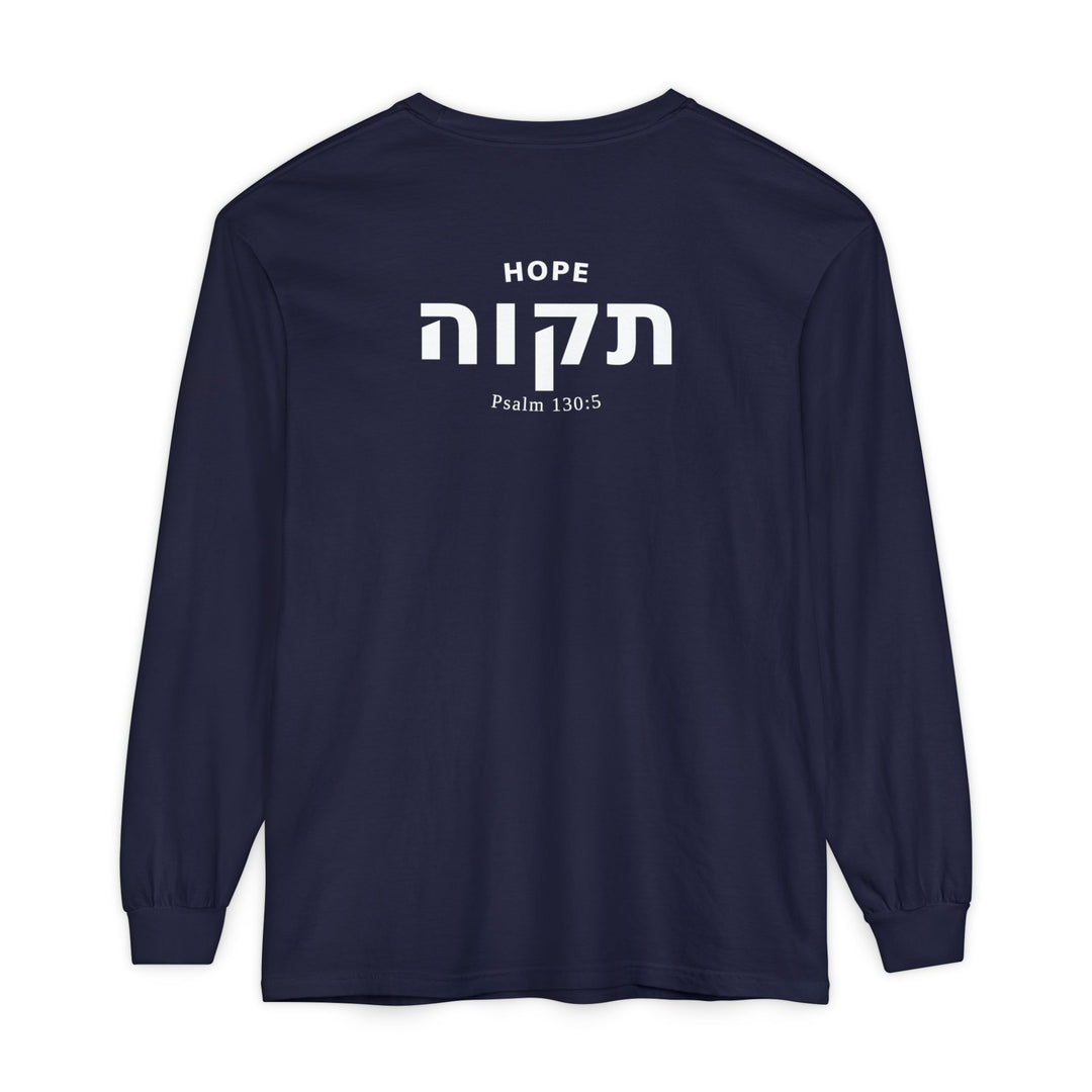 Copy of TIKVAH (Hope) Long Sleeve Tee