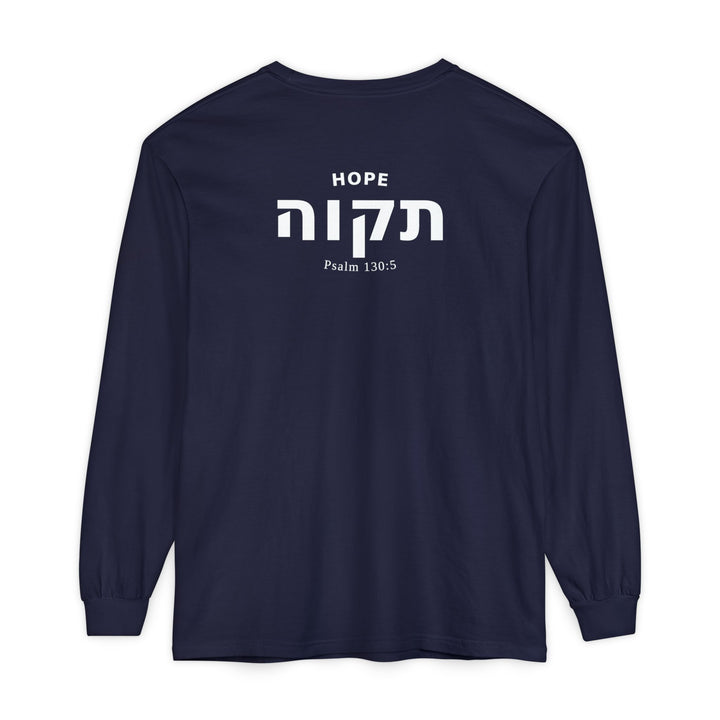 Copy of TIKVAH (Hope) Long Sleeve Tee