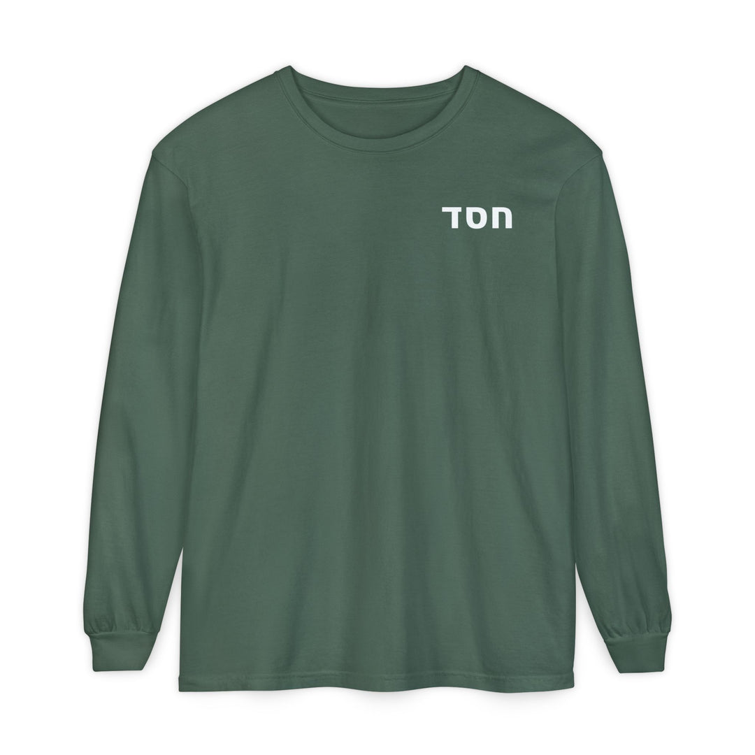 HESED (Steadfast Love) Long Sleeve Tee