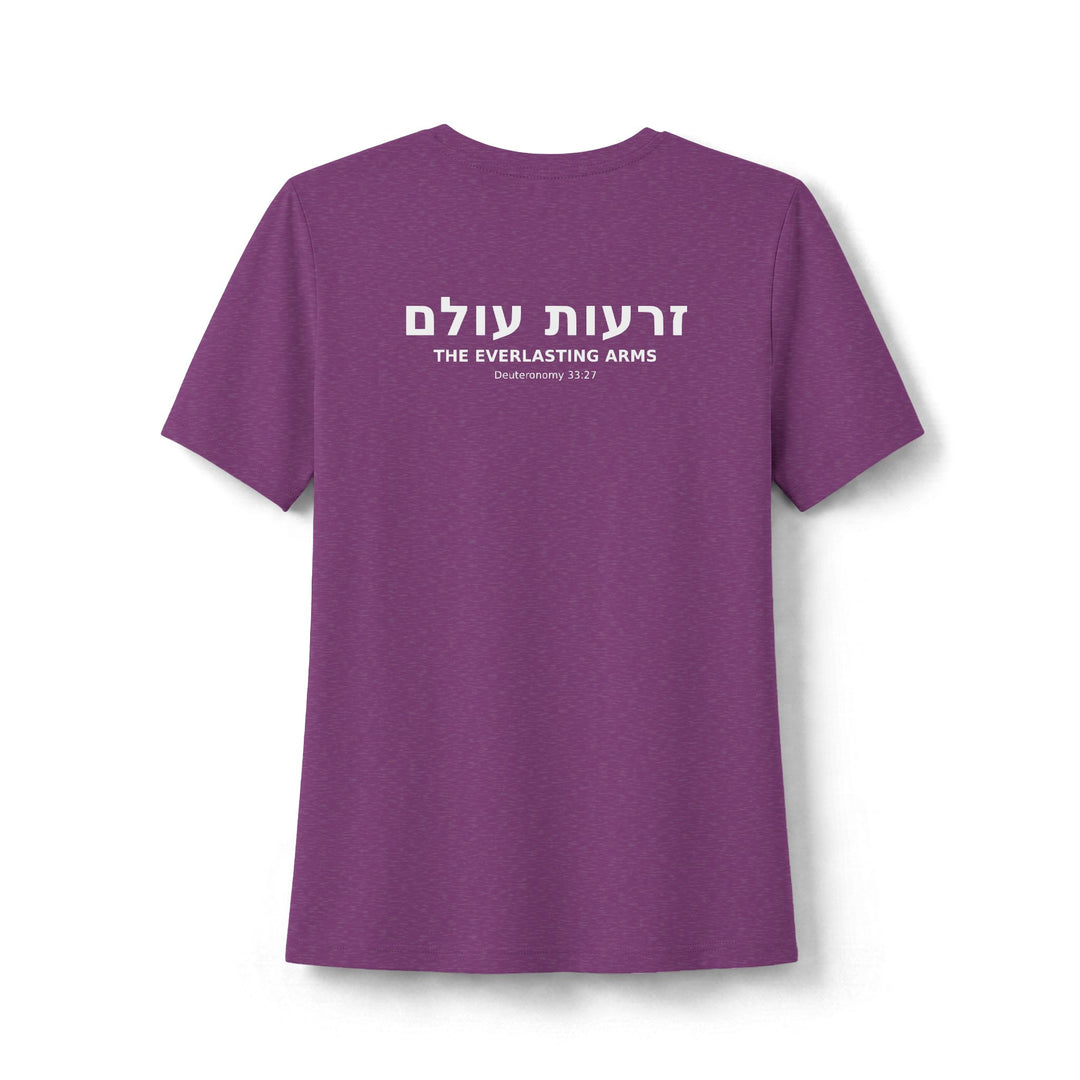 ZERO'OTOLAM (Everlasting Arms) Women's Tee