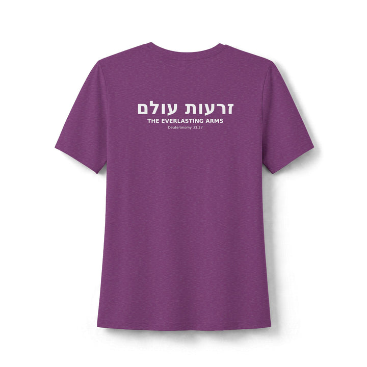 ZERO'OTOLAM (Everlasting Arms) Women's Tee