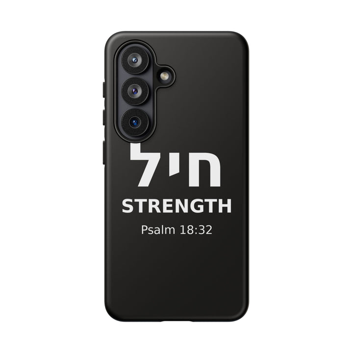 CHAYIL (Strength. Valor.) Christian Phone Case