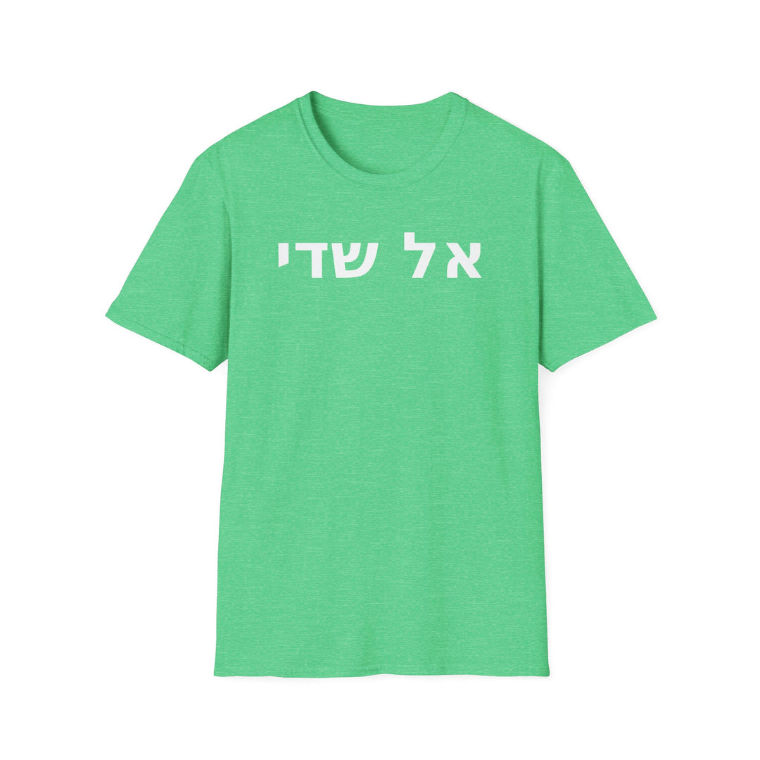 El Shaddai (God Almighty) Unisex Tee