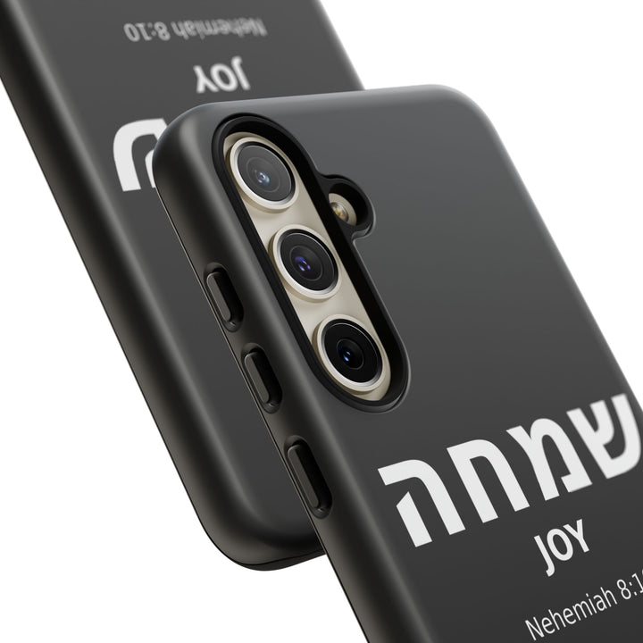 SIMCHA (Joy) Christian Phone Case