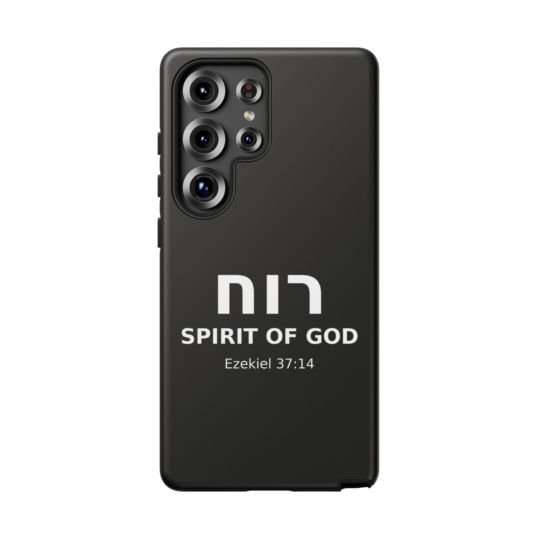 RUACH (Spirit of God) Christian Phone Case