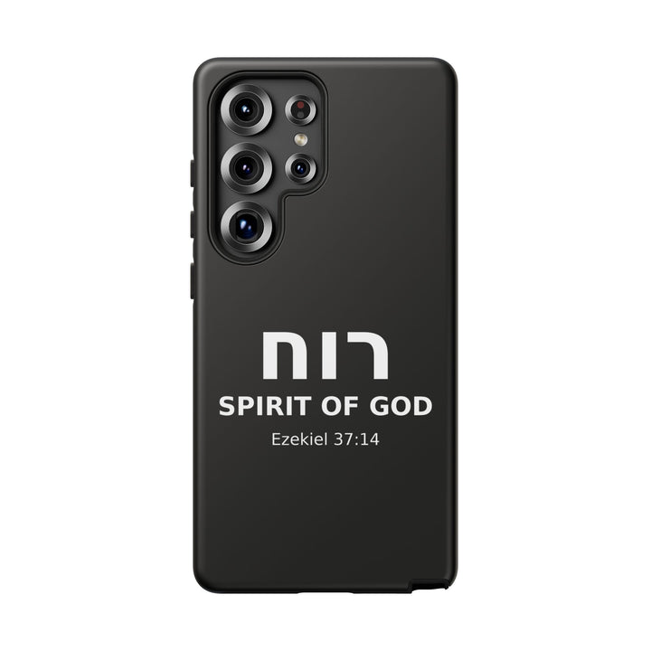 RUACH (Spirit of God) Christian Phone Case