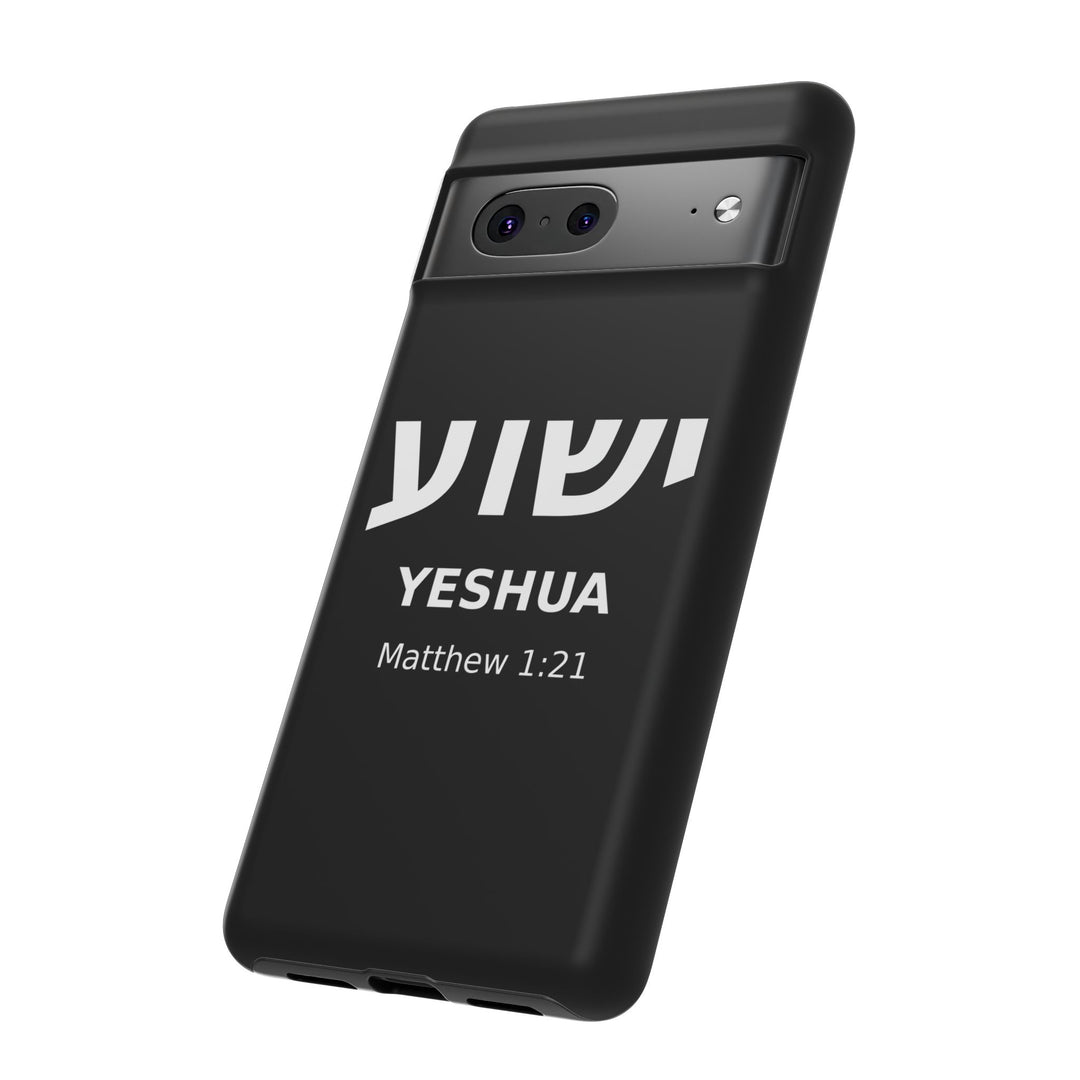 YESHUA (Jesus) Christian Phone Case