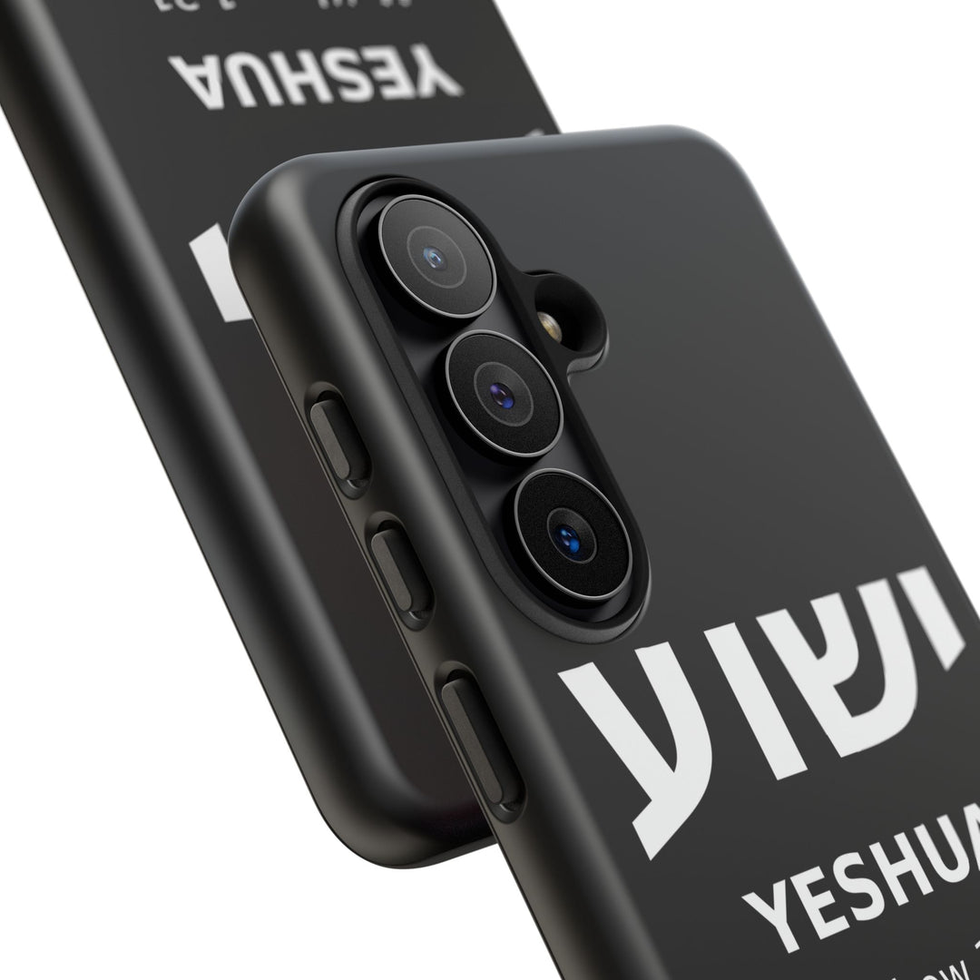 YESHUA (Jesus) Christian Phone Case