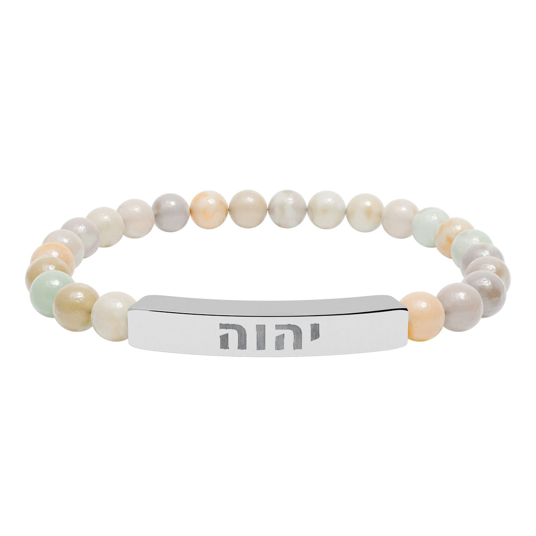 YAHWEH (I Am) Bracelet
