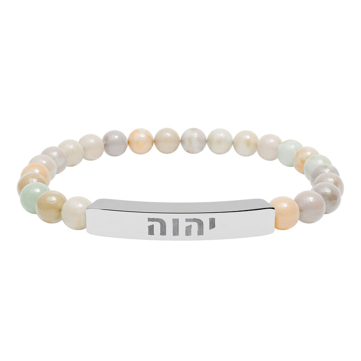 YAHWEH (I Am) Bracelet