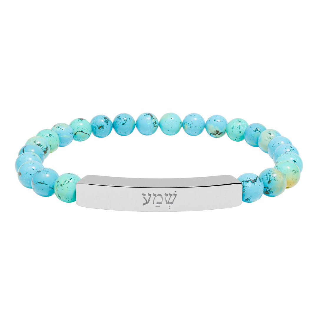SHEMA (Hear. Listen. Obey.) Bracelet