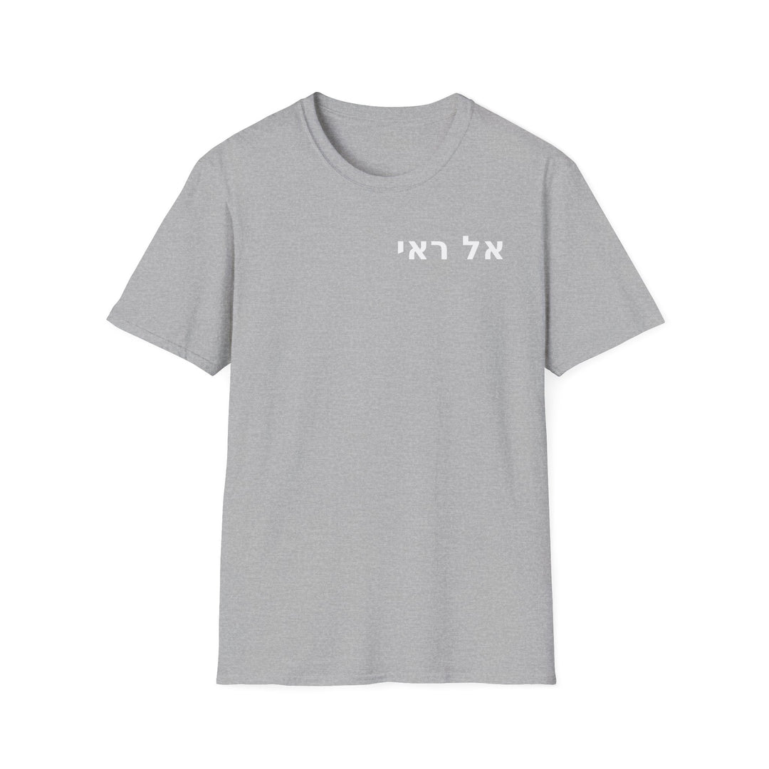 EL ROI (The God Who Sees Me) Unisex Tee