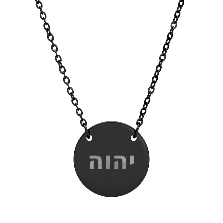 YAHWEH (I Am) Circle Pendant Necklace