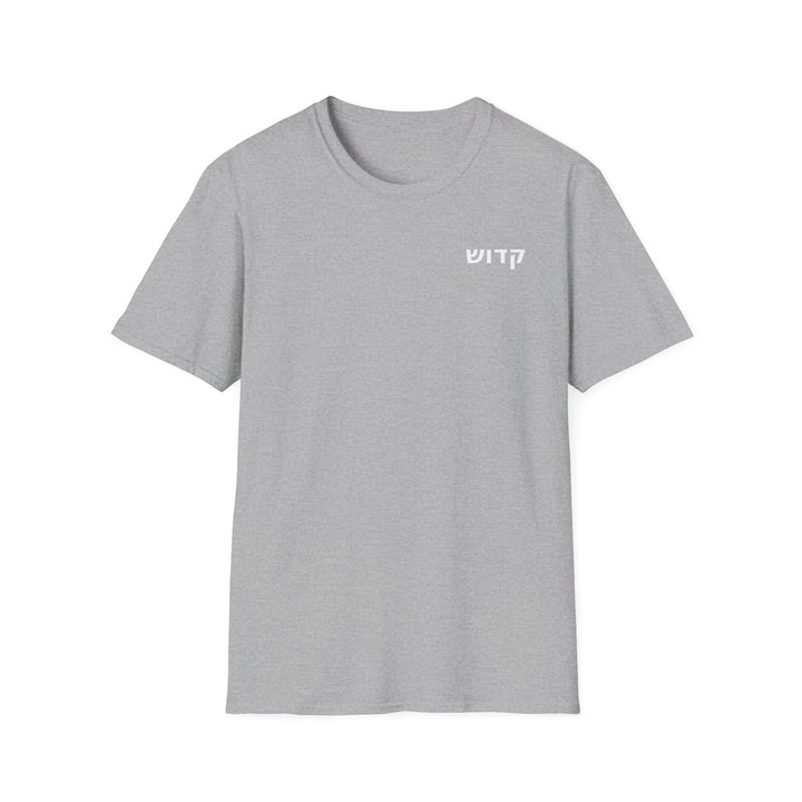 KADOSH (Set Apart) Unisex Tee