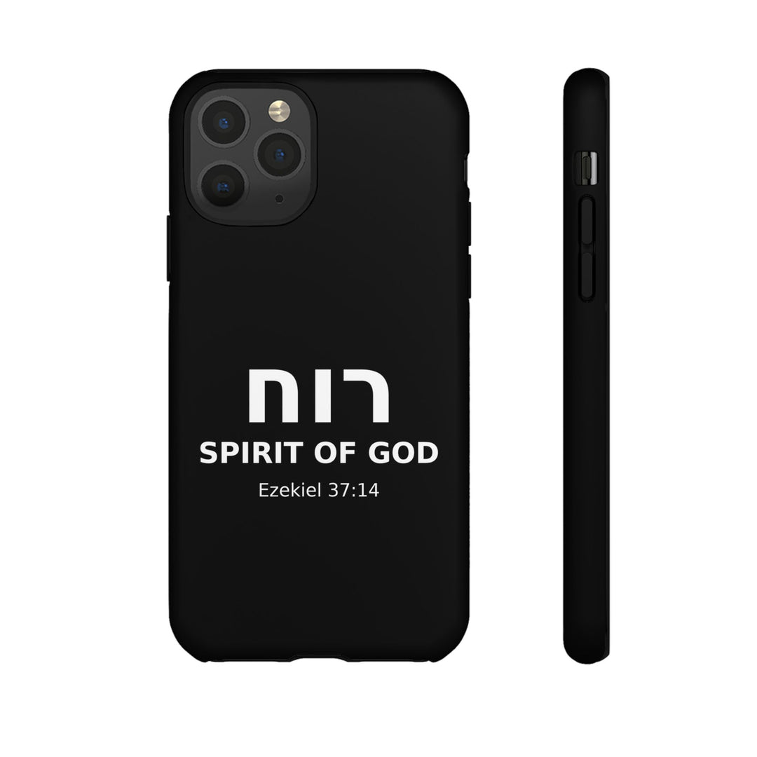 RUACH (Spirit of God) Christian Phone Case