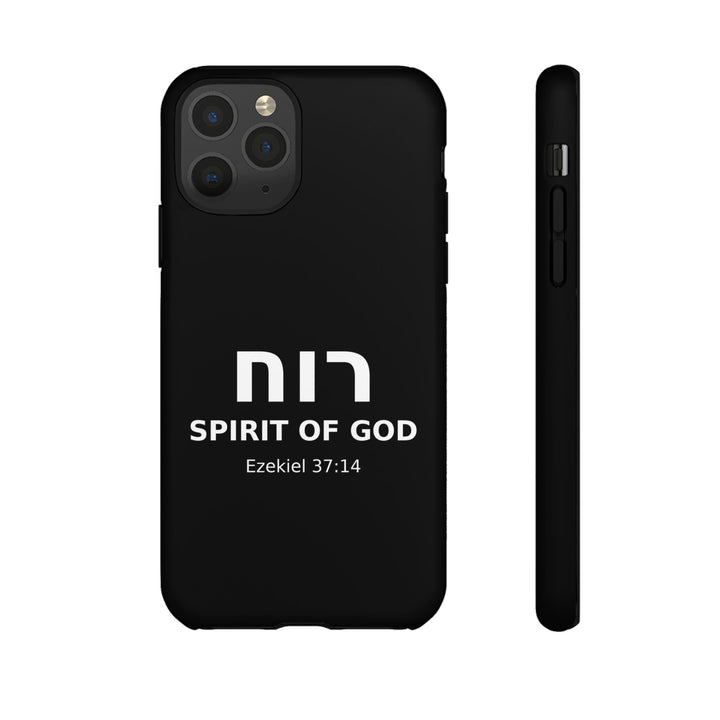 RUACH (Spirit of God) Christian Phone Case