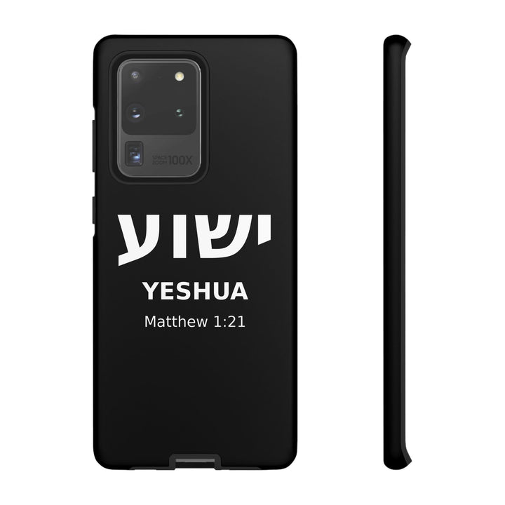 YESHUA (Jesus) Christian Phone Case