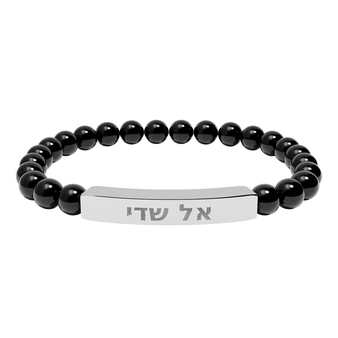 EL SHADDAI (God Almighty) Bracelet