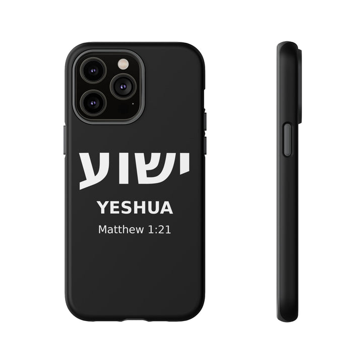 YESHUA (Jesus) Christian Phone Case