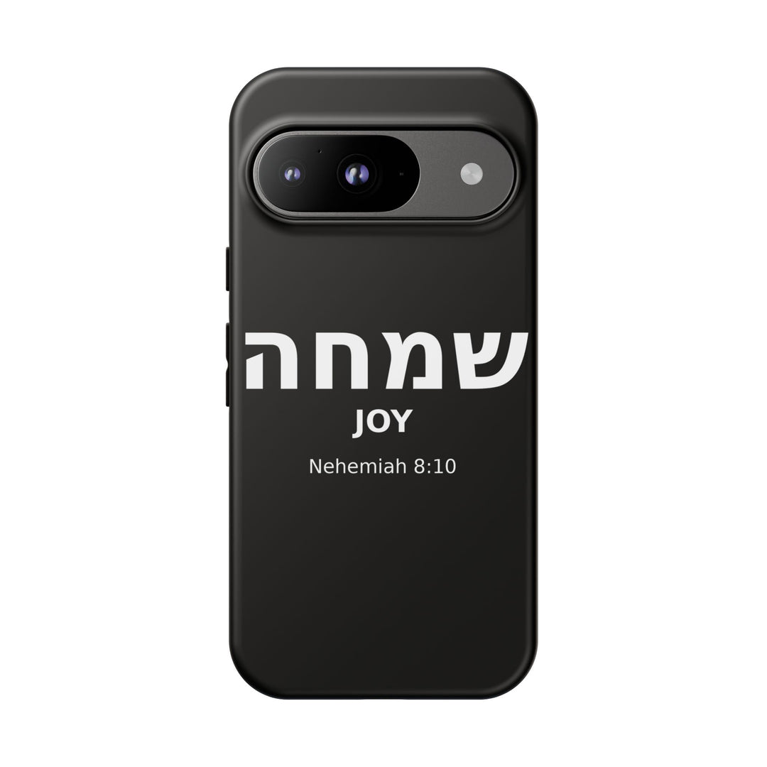 SIMCHA (Joy) Christian Phone Case