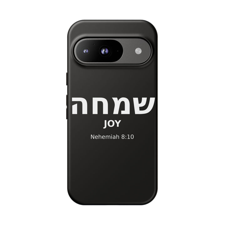 SIMCHA (Joy) Christian Phone Case