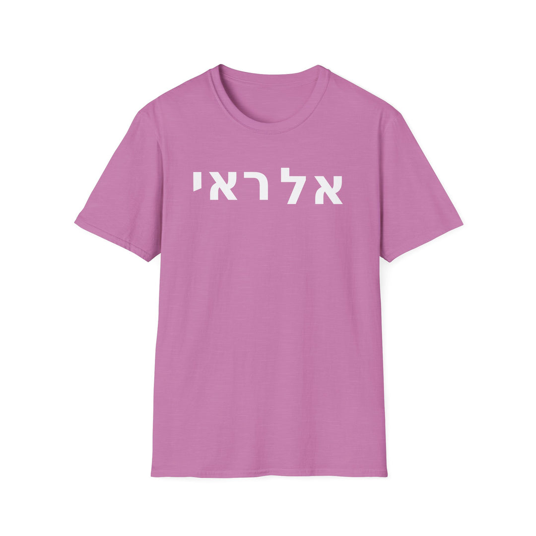 EL ROI (The God Who Sees) Unisex Tee