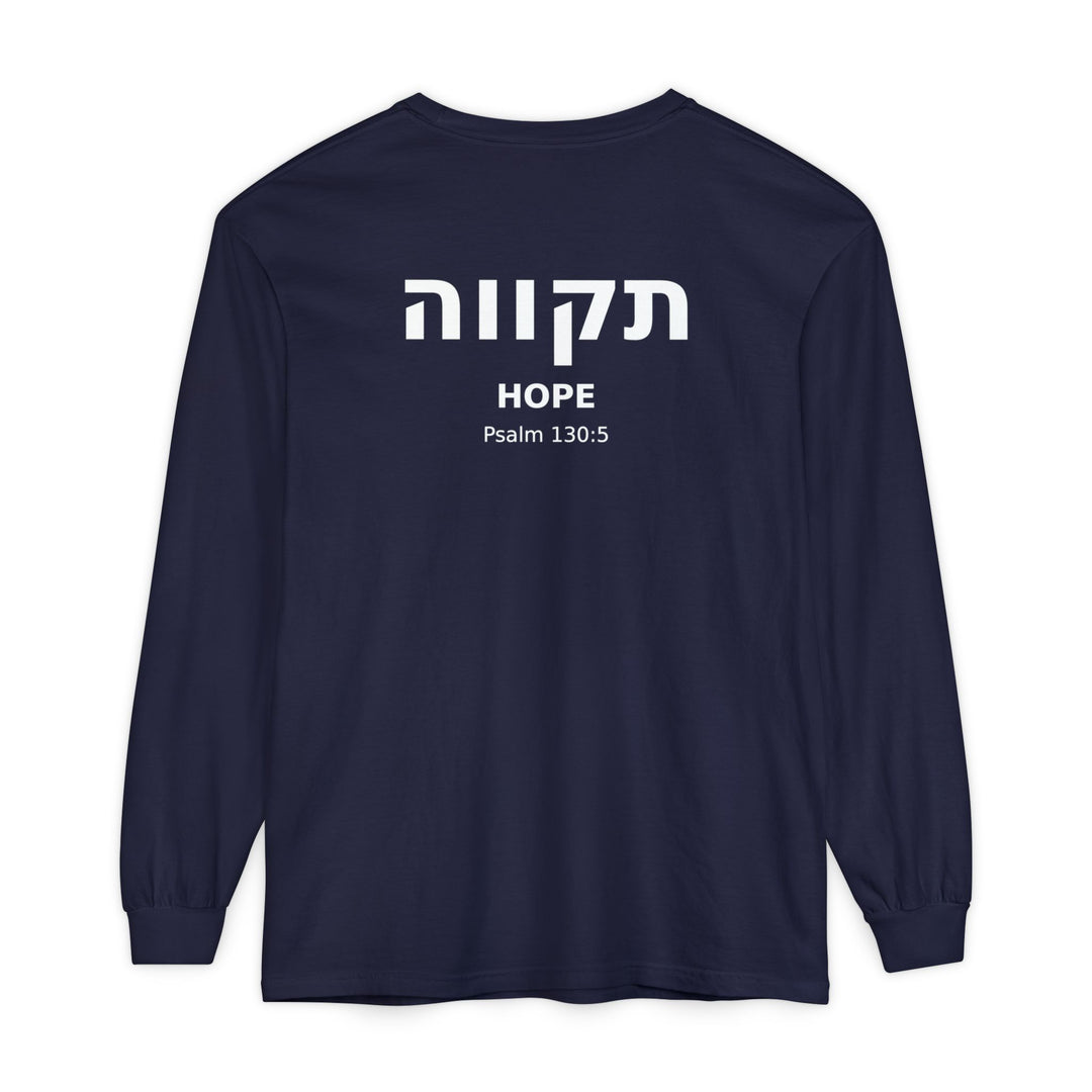 TIKVAH (Hope) Long Sleeve Tee