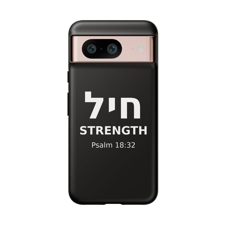 CHAYIL (Strength. Valor.) Christian Phone Case