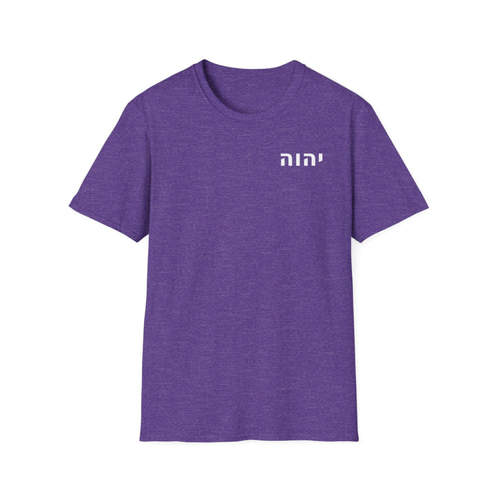 YAHWEH (I Am) Unisex Tee