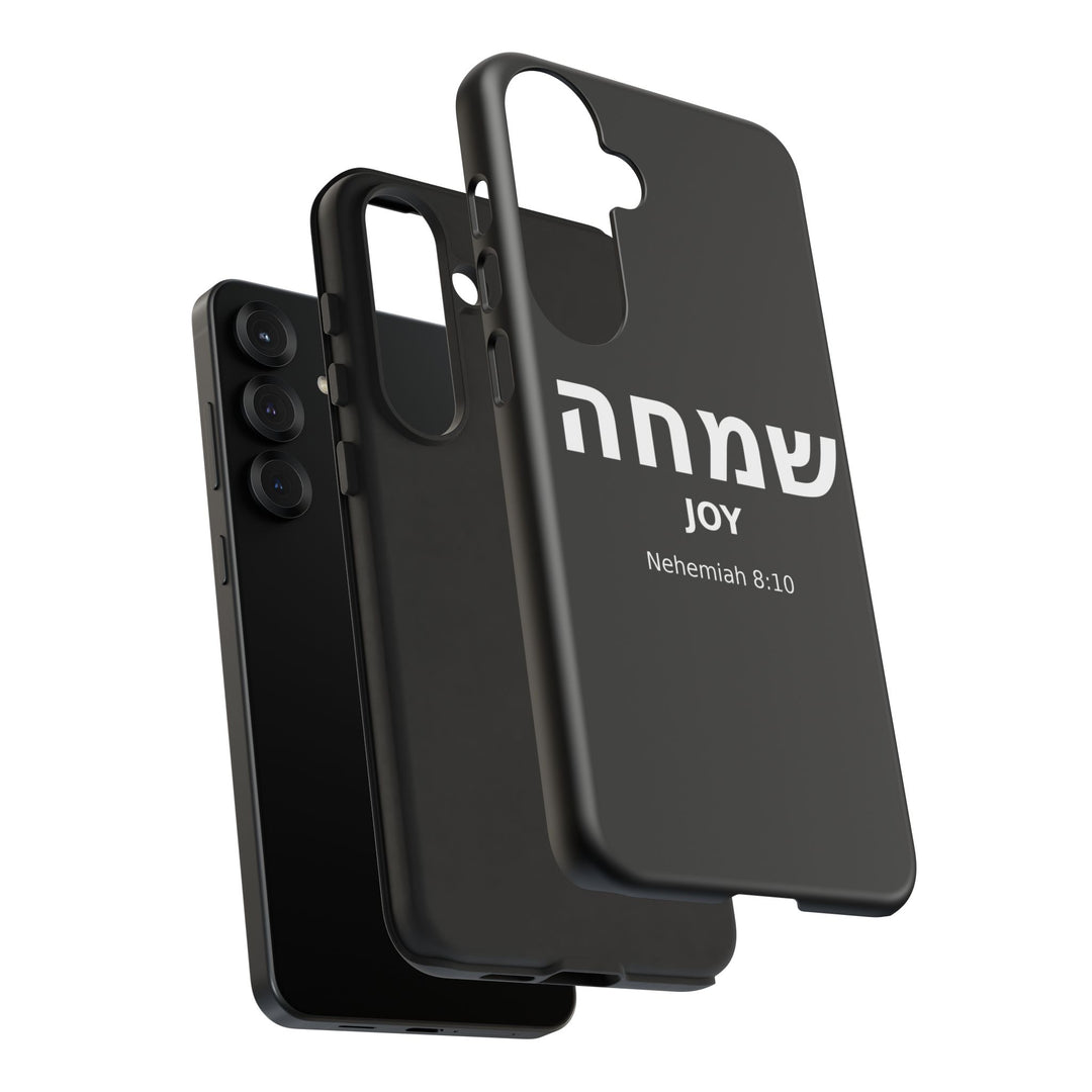 SIMCHA (Joy) Christian Phone Case