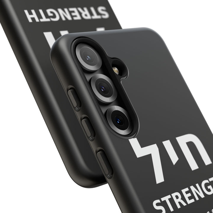 CHAYIL (Strength. Valor.) Christian Phone Case