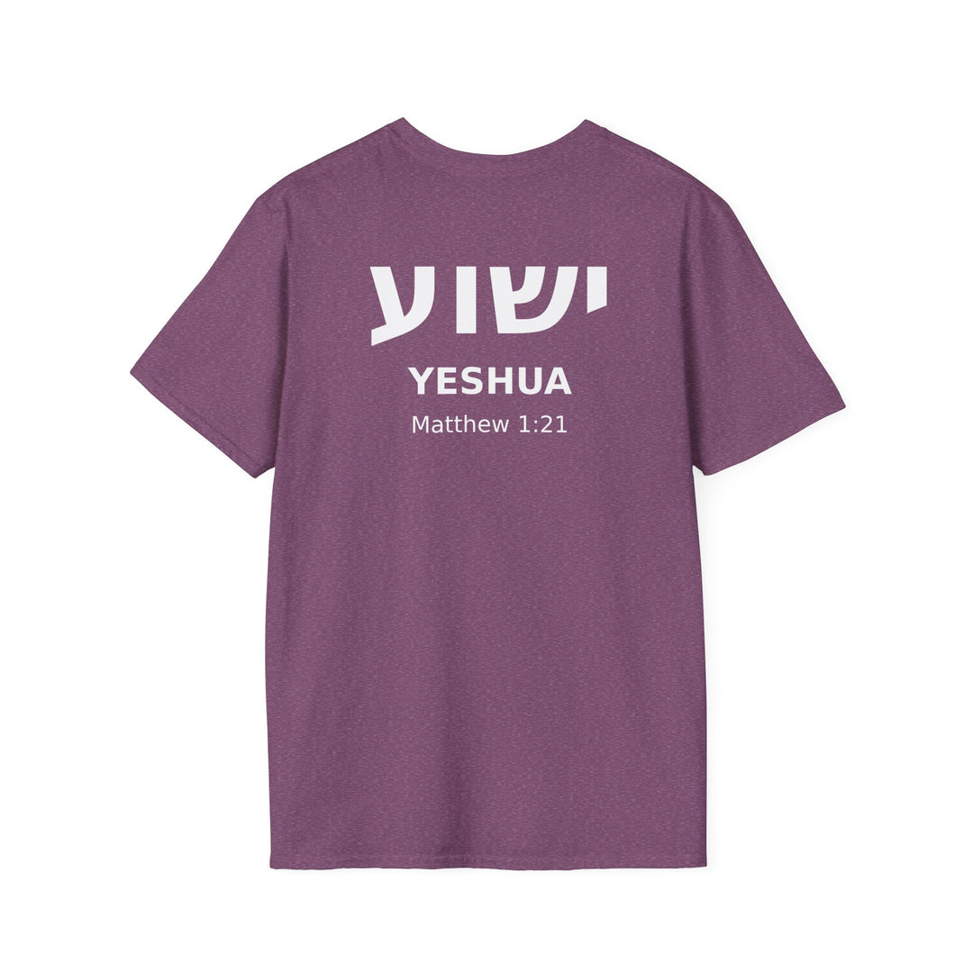 YESHUA (Jesus) Unisex Tee