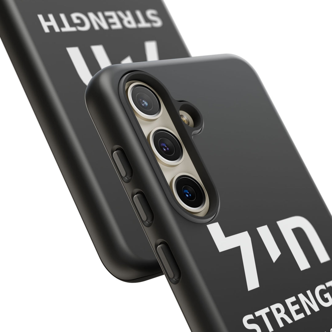 CHAYIL (Strength. Valor.) Christian Phone Case