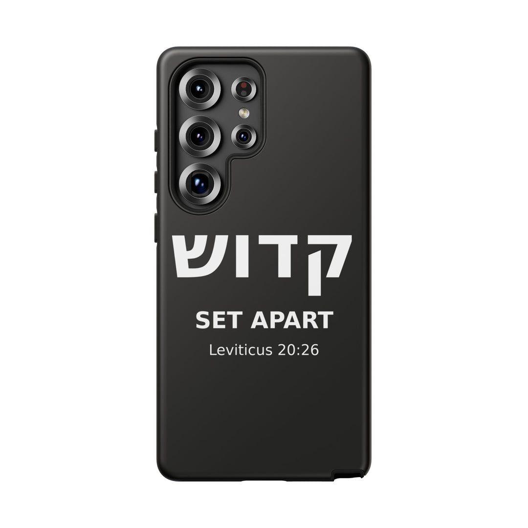 KADOSH (Set Apart) Christian Phone Case