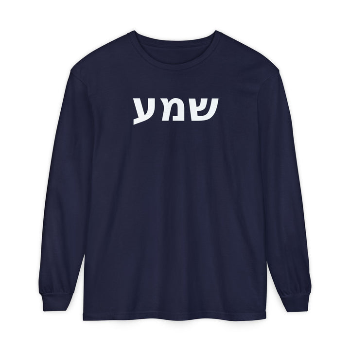 SHEMA (Hear. Listen. Obey.) Long Sleeve Tee