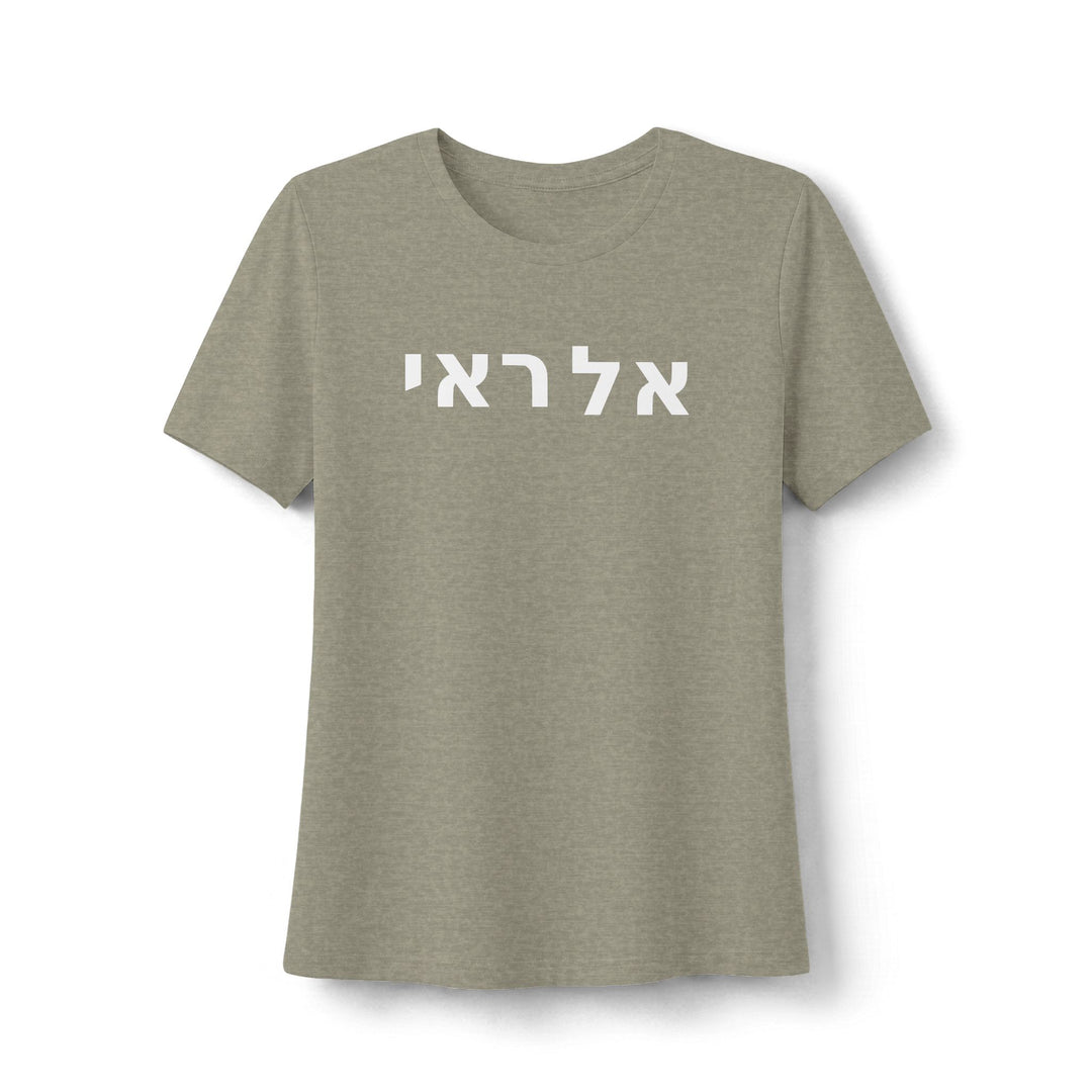 EL ROI (The God Who Sees) Women's Tee