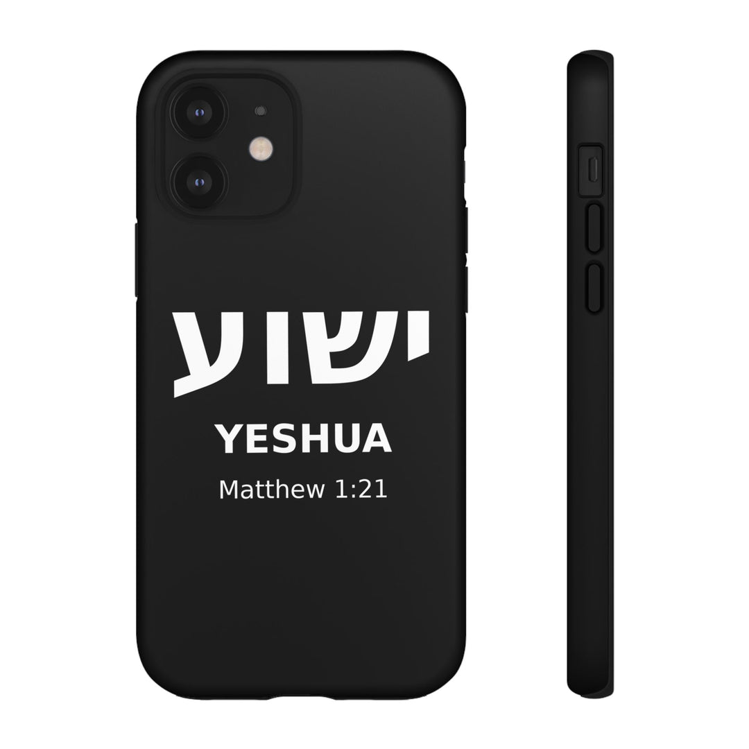 YESHUA (Jesus) Christian Phone Case